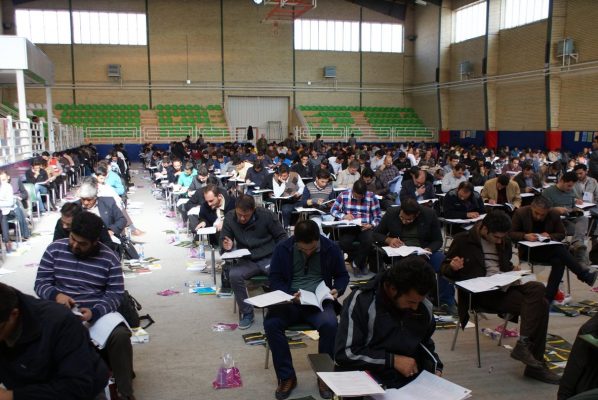 نظام مهندسی