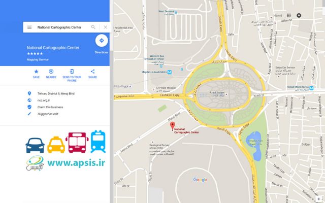 همایش ژئوماتیک، سازمان نقشه برداری کشور
