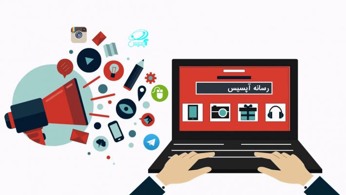 آپسیس,آپسیس در شبکه های اجتماعی