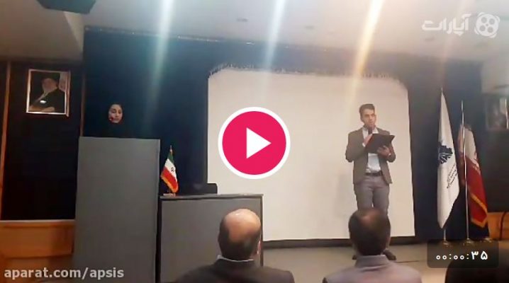 روز دانشجو آموزشکده سازمان نقشه برداری ژئوماتیک
