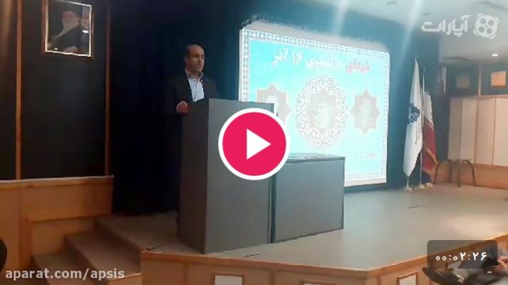 دکتر یحیی جمور دانشکده سازمان نقشه برداری کشور