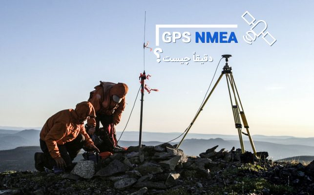 پیغام NMEA