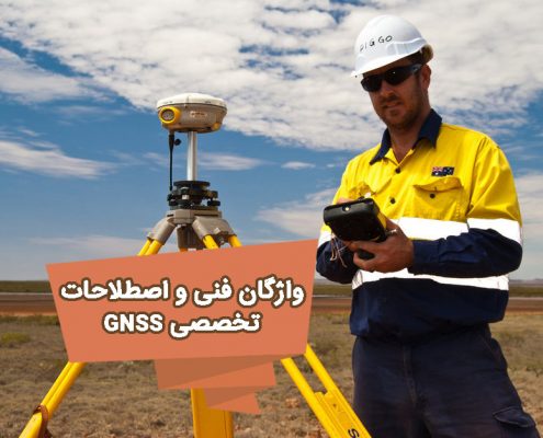 سامانه کورس