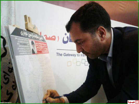 مهندس بهمن مومنی مقدم