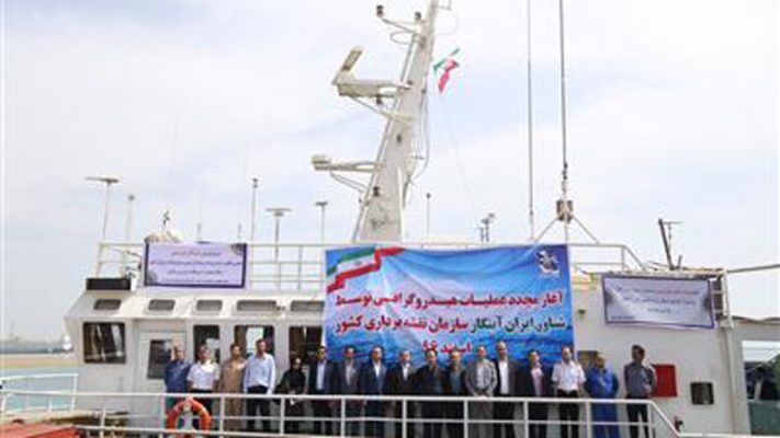 هیدروگرافی