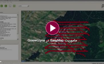 ماموریت EasyMap در Gniewczyna