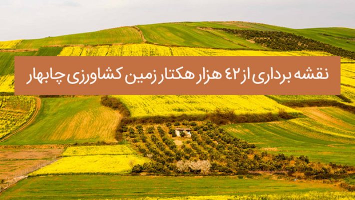 نقشه برداری