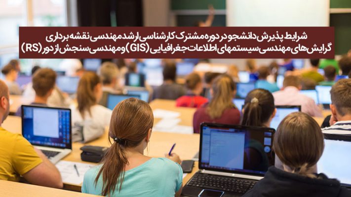 مدارک مورد نیاز برای مصاحبه دوره مشترک بین المللی "معاونت بین الملل دانشگاه صنعتی خواجه نصیرالدین طوسی"
