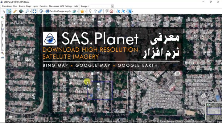 معرفی نرم افزار SAS Planet
