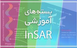 آموزش اینسار insar آپسیس