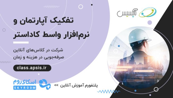 تفکیک